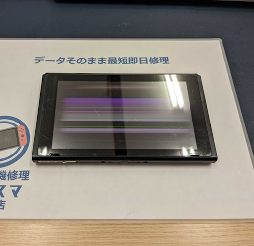 豊川市でNintendo Switchの液晶修理】画面に線が入る液晶不良も即日対応！